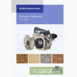 Німецький гранулятор комбікормів і біомаси - фото 1