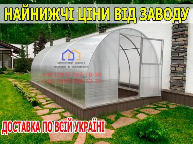 Теплиця підвищеної міцності з полікарбонатом від виробника. Гарантія - фото 1