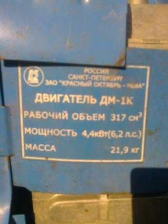 Продам бензиновий двигун на мотоблок 