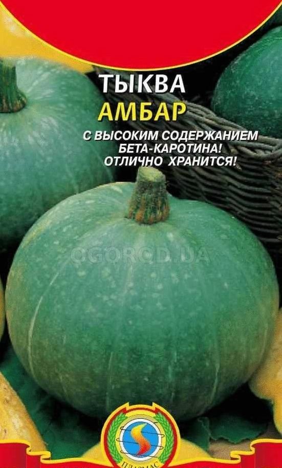 Продам зарибок коропа і товстолоба двухрічка - фото 1