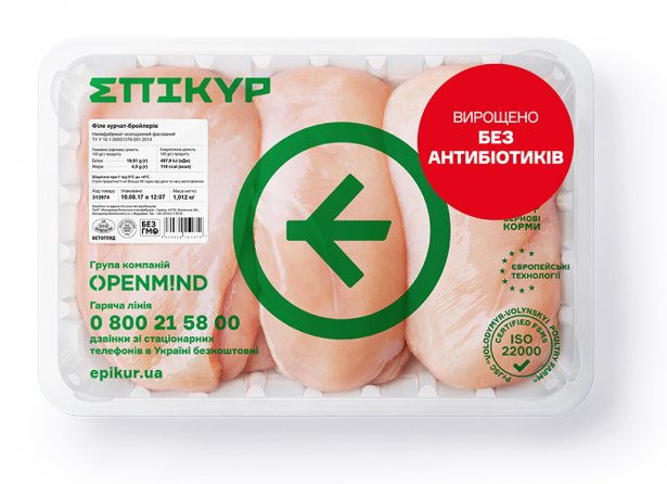 Продам курину продукцію ТМ ЕПІКУР - фото 1