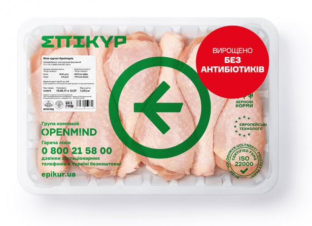 Продам курину продукцію ТМ ЕПІКУР - фото 2