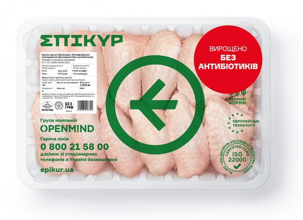 Продам курину продукцію ТМ ЕПІКУР - фото 3